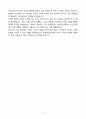 A+ 한화에어로스페이스 R&D직무 신입 자기소개서 5페이지