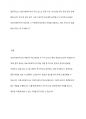 의료사회복지사의 역할 중 가장 중요한 두 가지 요소와 그 이유 10페이지