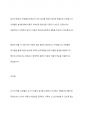 프뢰벨과 몬테소리의 아동중심 사상을 찾아서 공통점과 차이점을 비교해 보시오 8페이지