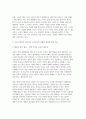 [노인교육론 2025년 1학기 중간과제물] 노인과 관련된 영화를 한 편 선정하여 감상하고 1) 영화 속 내용을 바탕으로 노인은 누구인가, 노인을 위한 나라는 어떤 것인가에 대해 본인의 생각을 정리하여 서술하고, 2) 이와 연관하여 앞으로의 노인교육의 과제와 방향에 관해 서술하십시오. 5페이지