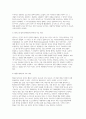[상담심리학 2025학년도 1학기 중간과제물] 프로이트의 정신분석이론, 로저스의 인간중심 상담이론, 엘리스의 합리정서행동치료이론, 행동수정이론을 비교 설명한 후, 핵심적 내용을 정리하여 하나의 로 요약하여 제시하시오. 6페이지