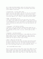[상담심리학 2025학년도 1학기 중간과제물] 프로이트의 정신분석이론, 로저스의 인간중심 상담이론, 엘리스의 합리정서행동치료이론, 행동수정이론을 비교 설명한 후, 핵심적 내용을 정리하여 하나의 로 요약하여 제시하시오. 9페이지