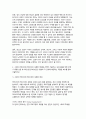 보건교육 2025학년도 1학기 중간과제물) 1. 건강과 건강증진의 정의(협의, 광의의 건강증진) 자신이 생각하는 포스트 코로나(팬데믹) 시대의 건강증진 2. 그린의 PRECEDE-PROCEED 모형의 특성을 간략히 기술하고, 보건교육을 위한 주제 1가지를 선정 후 PRECEDE-PROCEED 모형의 각 단계에 해당하는 적절한 예시를 들어 서술하시오. 6페이지