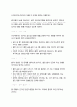 보건교육 2025학년도 1학기 중간과제물) 1. 건강과 건강증진의 정의(협의, 광의의 건강증진) 자신이 생각하는 포스트 코로나(팬데믹) 시대의 건강증진 2. 그린의 PRECEDE-PROCEED 모형의 특성을 간략히 기술하고, 보건교육을 위한 주제 1가지를 선정 후 PRECEDE-PROCEED 모형의 각 단계에 해당하는 적절한 예시를 들어 서술하시오. 9페이지