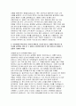 [신한은행 자기소개서 2025] 신한은행 개입,기업금융 합격 자소서 본인을 가장 잘 설명할 수 있는 짧은 문장 또는 단어를 작성하고 그 이유를 기술 은행원에게 가장 필요한 역량은 무엇이라고 생각하는지 작성하고 본인의 어떤 부분이 그에 부합 은행 입행 10년 혹은 20년 후 본인의 모습을 상상해보고 어떤 분야의 전문가로 성장하고 싶은지 4페이지