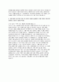 [신한은행 자기소개서 2025] 신한은행 개입,기업금융 합격 자소서 본인을 가장 잘 설명할 수 있는 짧은 문장 또는 단어를 작성하고 그 이유를 기술 은행원에게 가장 필요한 역량은 무엇이라고 생각하는지 작성하고 본인의 어떤 부분이 그에 부합 은행 입행 10년 혹은 20년 후 본인의 모습을 상상해보고 어떤 분야의 전문가로 성장하고 싶은지 5페이지