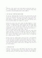 [A+]전문 사회복지사가 되기 위해서는 기본적으로 사회복지실천현장에 대한 이해와 클라이언트의 문제에 대한 관심이 필요 내가 관심 있는 사회복지실천 대상과 문제점 및 사회복지사의 역할에 대해서 기술 3페이지