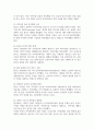 영국의 지역사회복지 발달과정에 대한 보고서를 작성하시오 5페이지