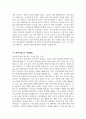 한양대학교구리병원 자기소개서) 2025년 한양대학교구리병원 간호사 자소서 한양대학교구리병원 간호사 자기소개서 한양대학교구리병원 자소서 한양대학교구리병원 간호사 지원동기 5페이지