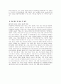 한양대학교구리병원 자기소개서) 2025년 한양대학교구리병원 간호사 자소서 한양대학교구리병원 간호사 자기소개서 한양대학교구리병원 자소서 한양대학교구리병원 간호사 지원동기 6페이지