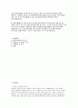 [임상시험센터 연구간호사 자기소개서 면접] CRC 합격예문 임상시험센터 연구간호사 자소서 지원동기 2페이지