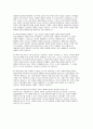 [임상시험센터 연구간호사 자기소개서 면접] CRC 합격예문 임상시험센터 연구간호사 자소서 지원동기 5페이지