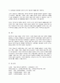 가장 설득력 있다고 생각하는 복지국가 발달이론을 하나 선택하고 그 이유를 제시한 후 우리나라 사회복지정책의 발달에 적용하여 설명하시오 5페이지