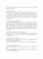 선별적 복지와 보편적 복지 중 현재 우리나라에 필요한 복지 방향은 무엇이라고 생각하는지를 논리적으로 주장하시오 5페이지