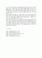 선별적 복지와 보편적 복지 중 현재 우리나라에 필요한 복지 방향은 무엇이라고 생각하는지를 논리적으로 주장하시오 7페이지