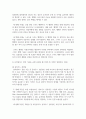 (컴퓨터의이해) 1. 다음 각각의 문제에 대하여 해당 내용을 1, 2, 3, 4 번호를 붙여서 작성하되 1번 과제 전체분량은 A4 용지 2페이지를 권장한다. (15점) 6페이지