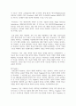 (컴퓨터의이해) 1. 다음 각각의 문제에 대하여 해당 내용을 1, 2, 3, 4 번호를 붙여서 작성하되 1번 과제 전체분량은 A4 용지 2페이지를 권장한다. (15점) 10페이지