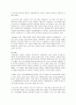 (컴퓨터의이해) 1. 다음 각각의 문제에 대하여 해당 내용을 1, 2, 3, 4 번호를 붙여서 작성하되 1번 과제 전체분량은 A4 용지 2페이지를 권장한다. (15점) 11페이지
