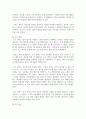 (컴퓨터의이해) 1. 다음 각각의 문제에 대하여 해당 내용을 1, 2, 3, 4 번호를 붙여서 작성하되 1번 과제 전체분량은 A4 용지 2페이지를 권장한다. (15점) 13페이지