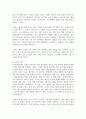 (컴퓨터의이해) 1. 다음 각각의 문제에 대하여 해당 내용을 1, 2, 3, 4 번호를 붙여서 작성하되 1번 과제 전체분량은 A4 용지 2페이지를 권장한다. (15점) 15페이지
