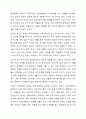 브론펜브레너가 제시한 생태학적 체계이론의 다섯 가지환경체계(미시체계, 중간체계, 외체계, 거시체계, 시간체계)의 특징을 정리라고 다섯 가지 체계를 나의 다양한 환경에 적용하여 서술하시오. 4페이지