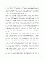 브론펜브레너가 제시한 생태학적 체계이론의 다섯 가지환경체계(미시체계, 중간체계, 외체계, 거시체계, 시간체계)의 특징을 정리라고 다섯 가지 체계를 나의 다양한 환경에 적용하여 서술하시오. 7페이지