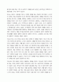 브론펜브레너가 제시한 생태학적 체계이론의 다섯 가지환경체계(미시체계, 중간체계, 외체계, 거시체계, 시간체계)의 특징을 정리라고 다섯 가지 체계를 나의 다양한 환경에 적용하여 서술하시오. 10페이지