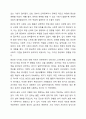 브론펜브레너가 제시한 생태학적 체계이론의 다섯 가지환경체계(미시체계, 중간체계, 외체계, 거시체계, 시간체계)의 특징을 정리라고 다섯 가지 체계를 나의 다양한 환경에 적용하여 서술하시오. 11페이지