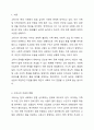 현재 한국의 고독사 문제를 해결하고자 할 때 할 수 있는 사회복지실천을 거시적 실천, 미시적 실천, 중범위 실천으로 나누어 서술하시오. 2페이지