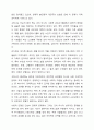 현재 한국의 고독사 문제를 해결하고자 할 때 할 수 있는 사회복지실천을 거시적 실천, 미시적 실천, 중범위 실천으로 나누어 서술하시오. 3페이지