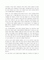 현재 한국의 고독사 문제를 해결하고자 할 때 할 수 있는 사회복지실천을 거시적 실천, 미시적 실천, 중범위 실천으로 나누어 서술하시오. 5페이지
