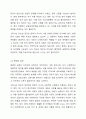 현재 한국의 고독사 문제를 해결하고자 할 때 할 수 있는 사회복지실천을 거시적 실천, 미시적 실천, 중범위 실천으로 나누어 서술하시오. 6페이지
