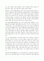 현재 한국의 고독사 문제를 해결하고자 할 때 할 수 있는 사회복지실천을 거시적 실천, 미시적 실천, 중범위 실천으로 나누어 서술하시오. 7페이지