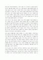 현재 한국의 고독사 문제를 해결하고자 할 때 할 수 있는 사회복지실천을 거시적 실천, 미시적 실천, 중범위 실천으로 나누어 서술하시오. 9페이지