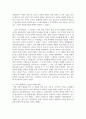 (시민론) 1. 1강에서 6강까지의 강의 내용을 참고하여, 고대 사회에서 현대 복지국가까지 각 시대에 따른 시민의 의미와 역할을 요약하시오 4페이지
