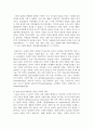 (시민론) 1. 1강에서 6강까지의 강의 내용을 참고하여, 고대 사회에서 현대 복지국가까지 각 시대에 따른 시민의 의미와 역할을 요약하시오 5페이지