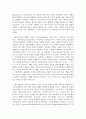 (시민론) 1. 1강에서 6강까지의 강의 내용을 참고하여, 고대 사회에서 현대 복지국가까지 각 시대에 따른 시민의 의미와 역할을 요약하시오 6페이지