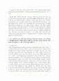 (시민론) 1. 1강에서 6강까지의 강의 내용을 참고하여, 고대 사회에서 현대 복지국가까지 각 시대에 따른 시민의 의미와 역할을 요약하시오 7페이지