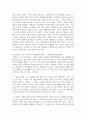(시민론) 1. 1강에서 6강까지의 강의 내용을 참고하여, 고대 사회에서 현대 복지국가까지 각 시대에 따른 시민의 의미와 역할을 요약하시오 8페이지