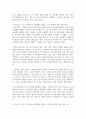 (시민론) 1. 1강에서 6강까지의 강의 내용을 참고하여, 고대 사회에서 현대 복지국가까지 각 시대에 따른 시민의 의미와 역할을 요약하시오 9페이지