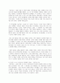 (시민론) 1. 1강에서 6강까지의 강의 내용을 참고하여, 고대 사회에서 현대 복지국가까지 각 시대에 따른 시민의 의미와 역할을 요약하시오 10페이지