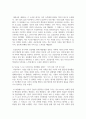 (시민론) 1. 1강에서 6강까지의 강의 내용을 참고하여, 고대 사회에서 현대 복지국가까지 각 시대에 따른 시민의 의미와 역할을 요약하시오 11페이지