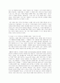 (시민론) 1. 1강에서 6강까지의 강의 내용을 참고하여, 고대 사회에서 현대 복지국가까지 각 시대에 따른 시민의 의미와 역할을 요약하시오 12페이지