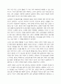 노인복지와 관련한 최근 기사(3년 이내)를 검색하고 서른, 본론, 결론에 따라 주요 요지와 논의를 정리한 후 본인의 생각을 제시하시오. 3페이지