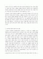노인복지와 관련한 최근 기사(3년 이내)를 검색하고 서른, 본론, 결론에 따라 주요 요지와 논의를 정리한 후 본인의 생각을 제시하시오. 6페이지
