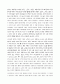 노인복지와 관련한 최근 기사(3년 이내)를 검색하고 서른, 본론, 결론에 따라 주요 요지와 논의를 정리한 후 본인의 생각을 제시하시오. 7페이지