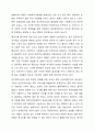 최근 개정된 사회복지 사업법의 내용을 간략히 정리하고, 이를 통해 가장 시급히 개선되어야 할 문제점과 해결방안을 논하시오. 3페이지