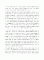 사회복지시설 유형에 대하여 조사하시오. 5페이지