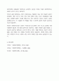 사회복지시설 유형에 대하여 조사하시오. 10페이지