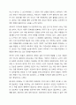 본인의 가족 중 대상을 선정하여 사회복지실천 프로그램을 설계해 본다. 10페이지